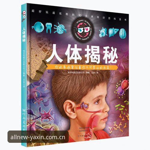 揭秘：54岁埃梅里如何用"数据美学"征服欧联杯——1120场600胜背后的技术革命